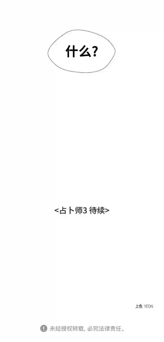 第30话67