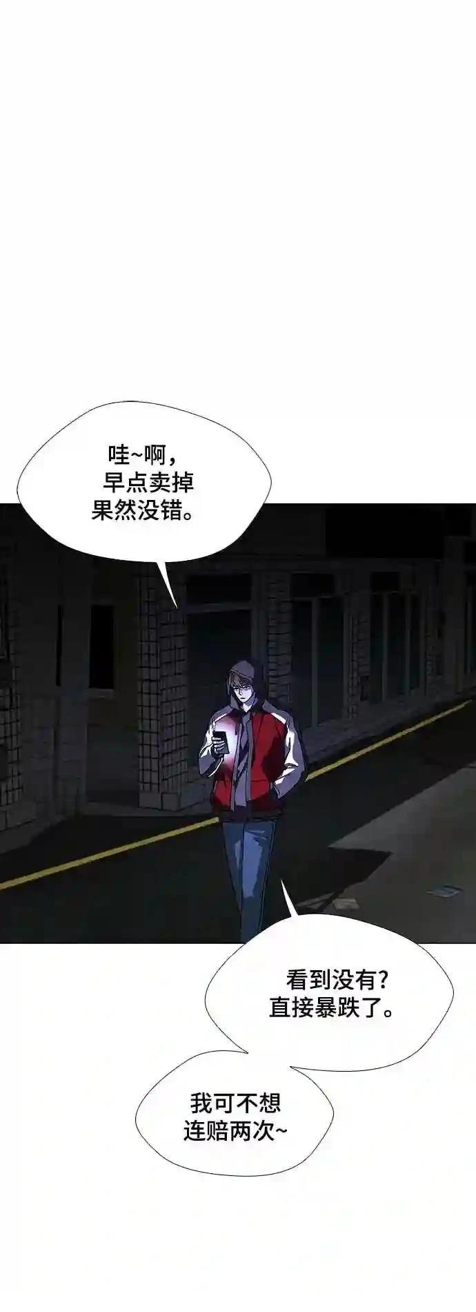 第30话9