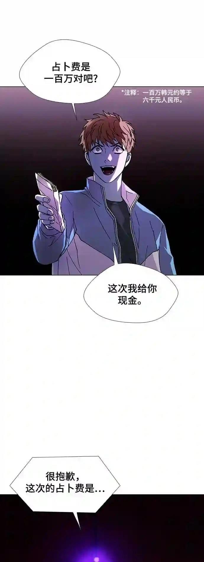 第31话0