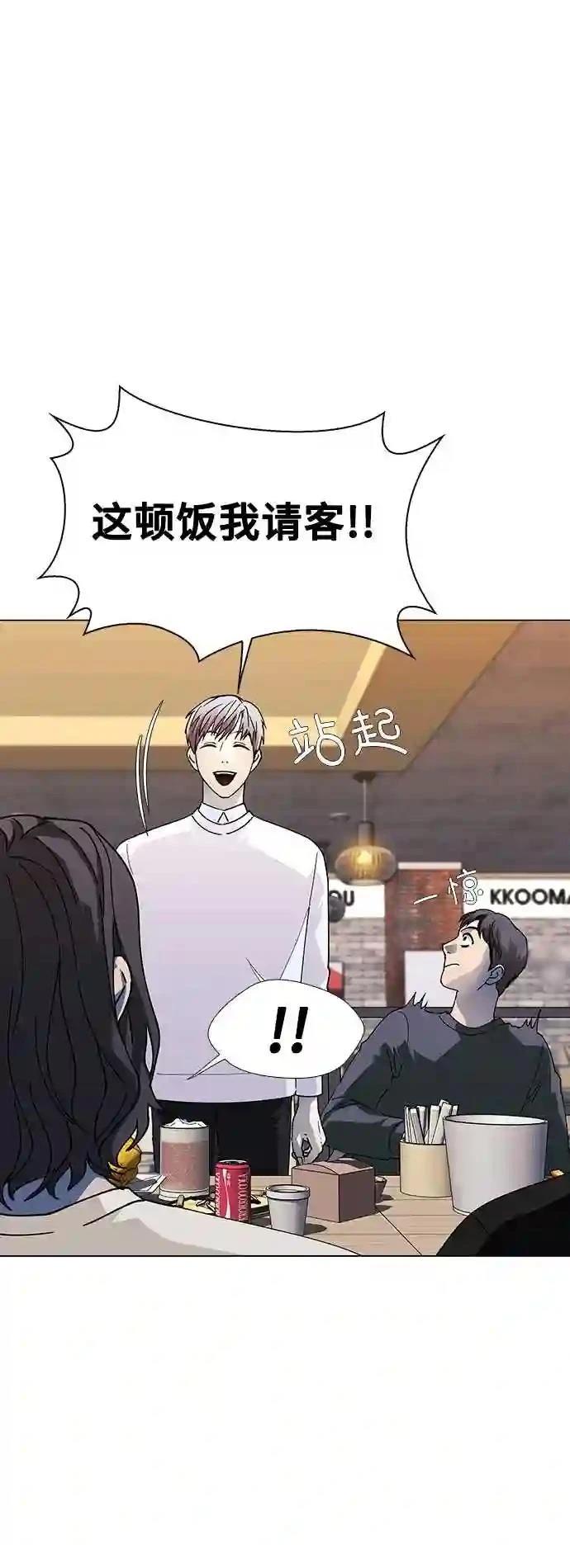 第31话10