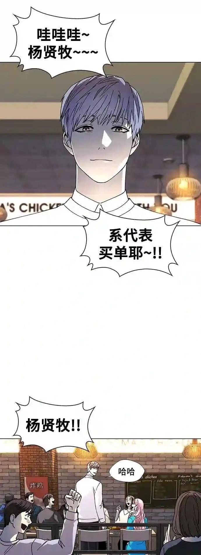 第31话11