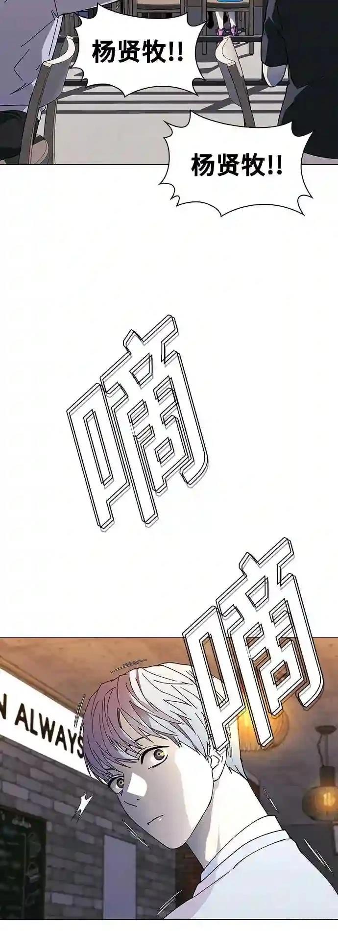 第31话12