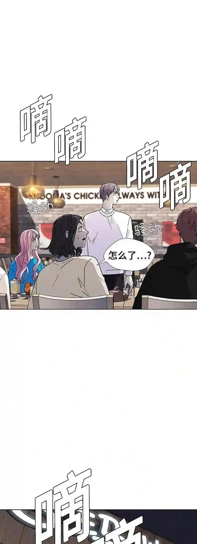 第31话13