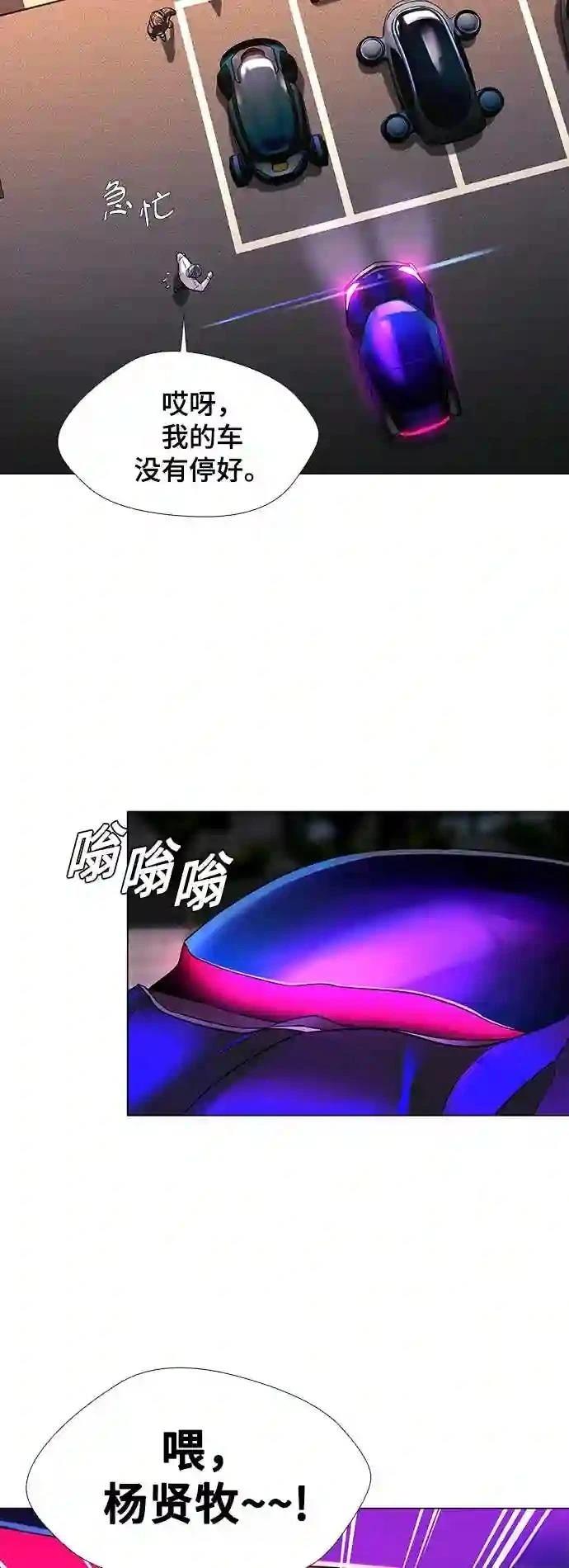 第31话16