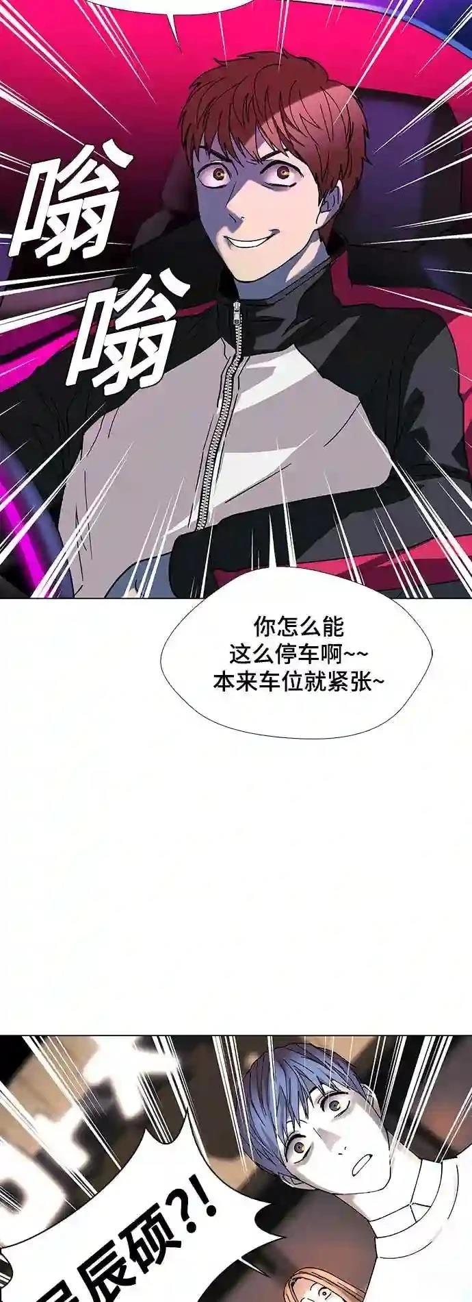 第31话17
