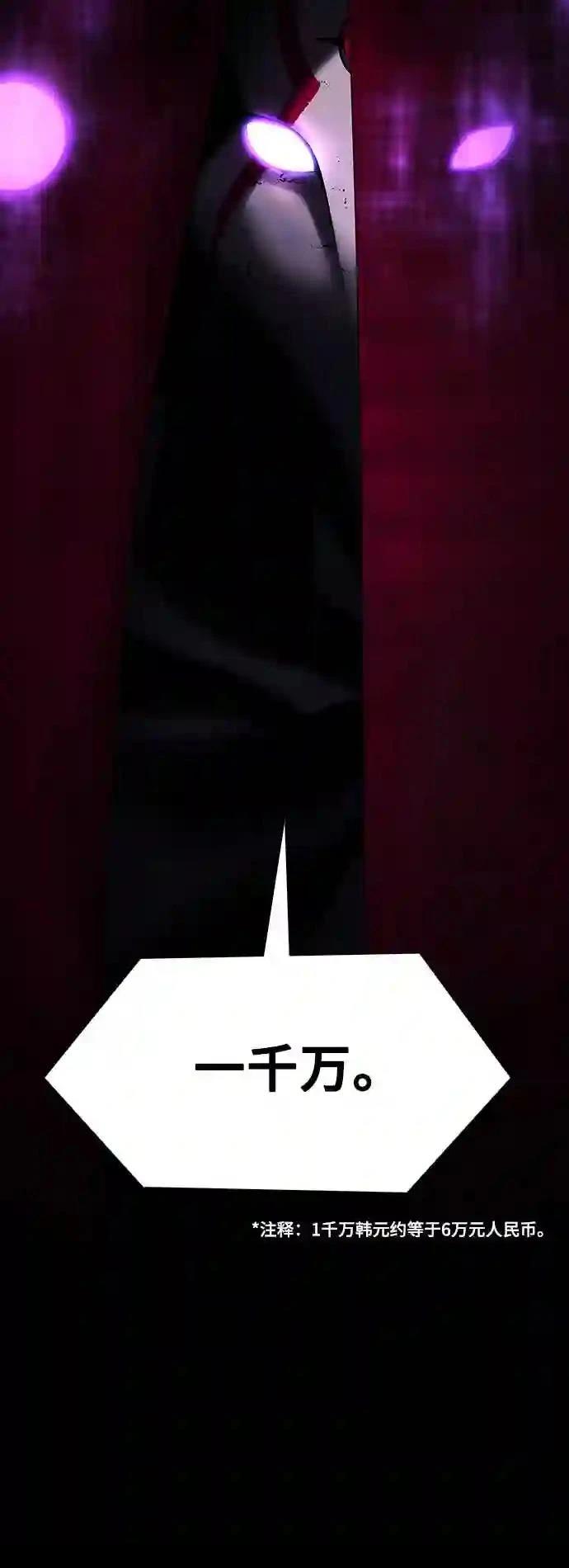 第31话2
