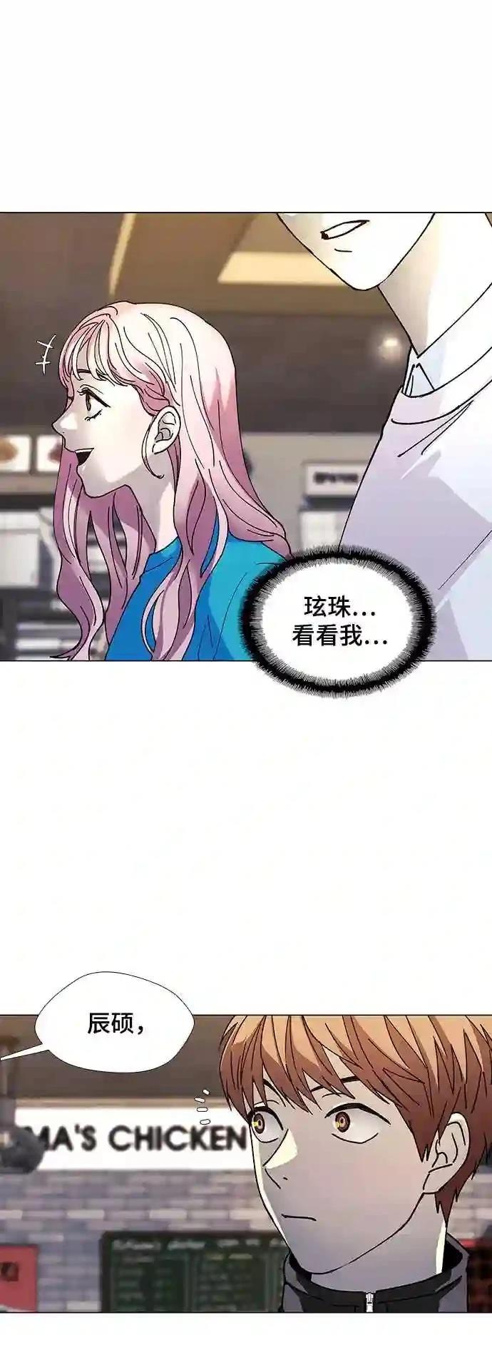 第31话21
