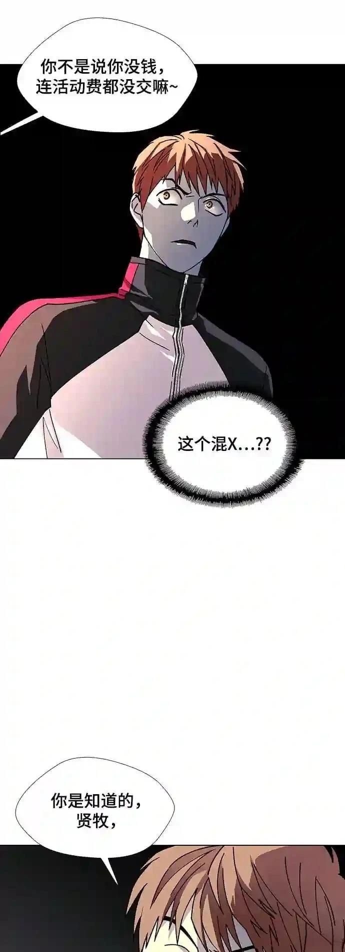 第31话23