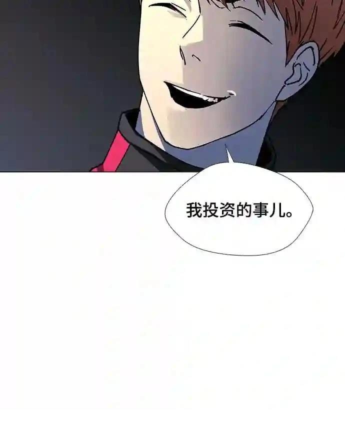 第31话24