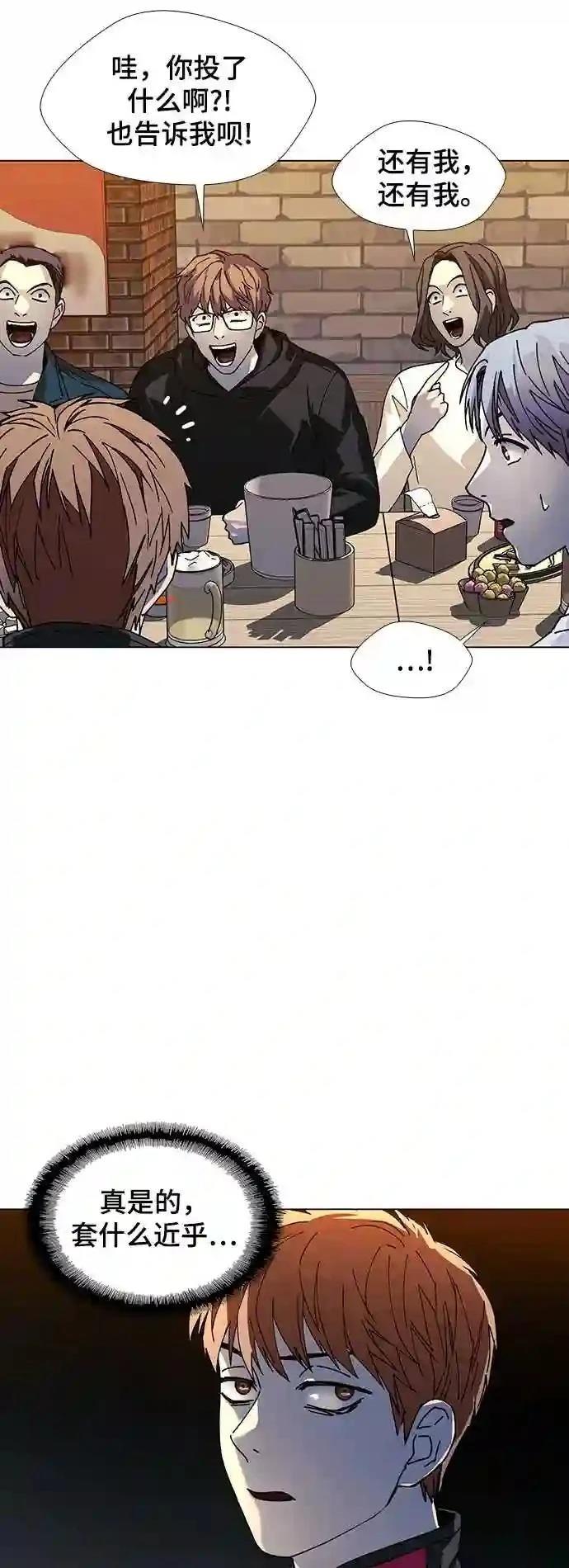 第31话25