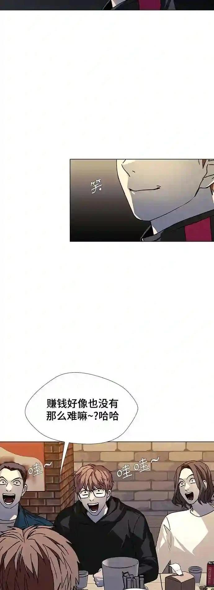 第31话26