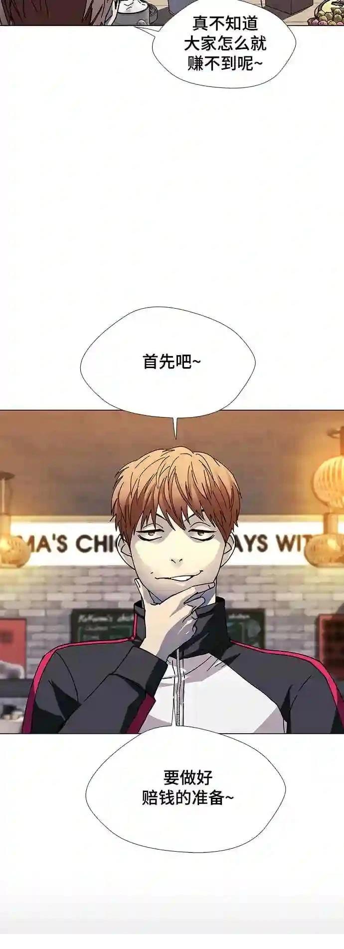 第31话27