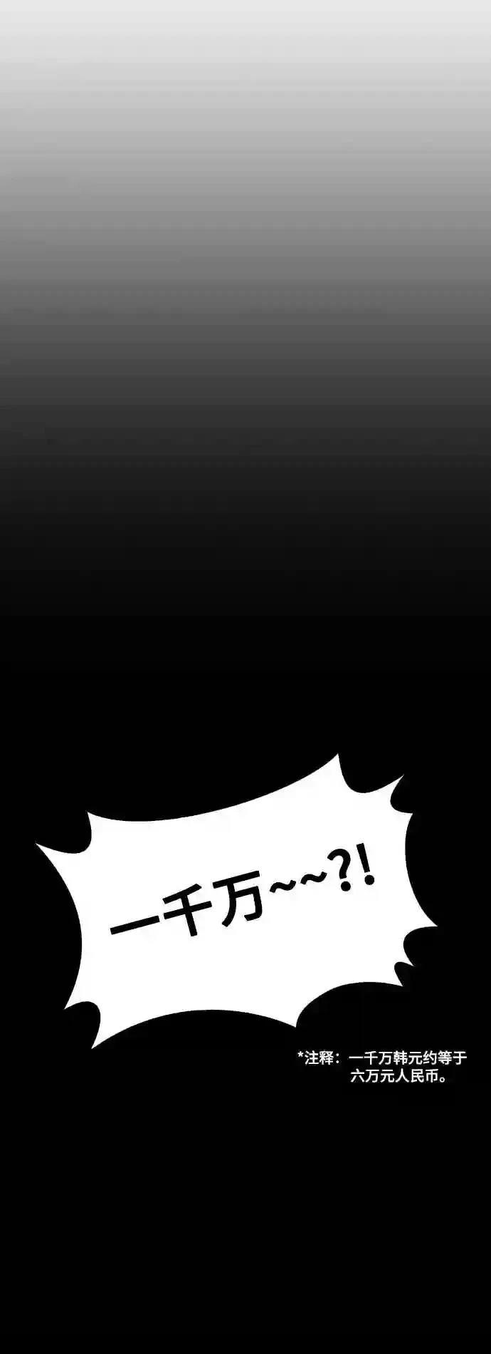 第31话28