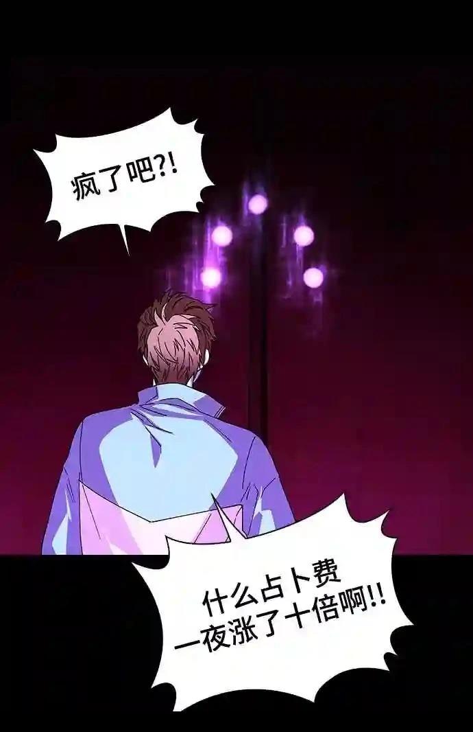 第31话29