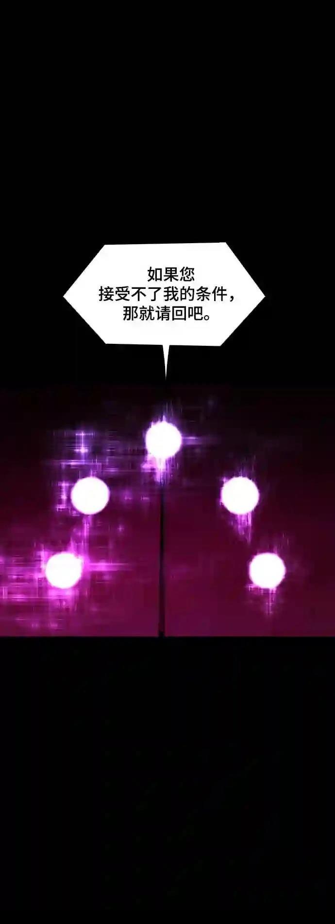第31话30