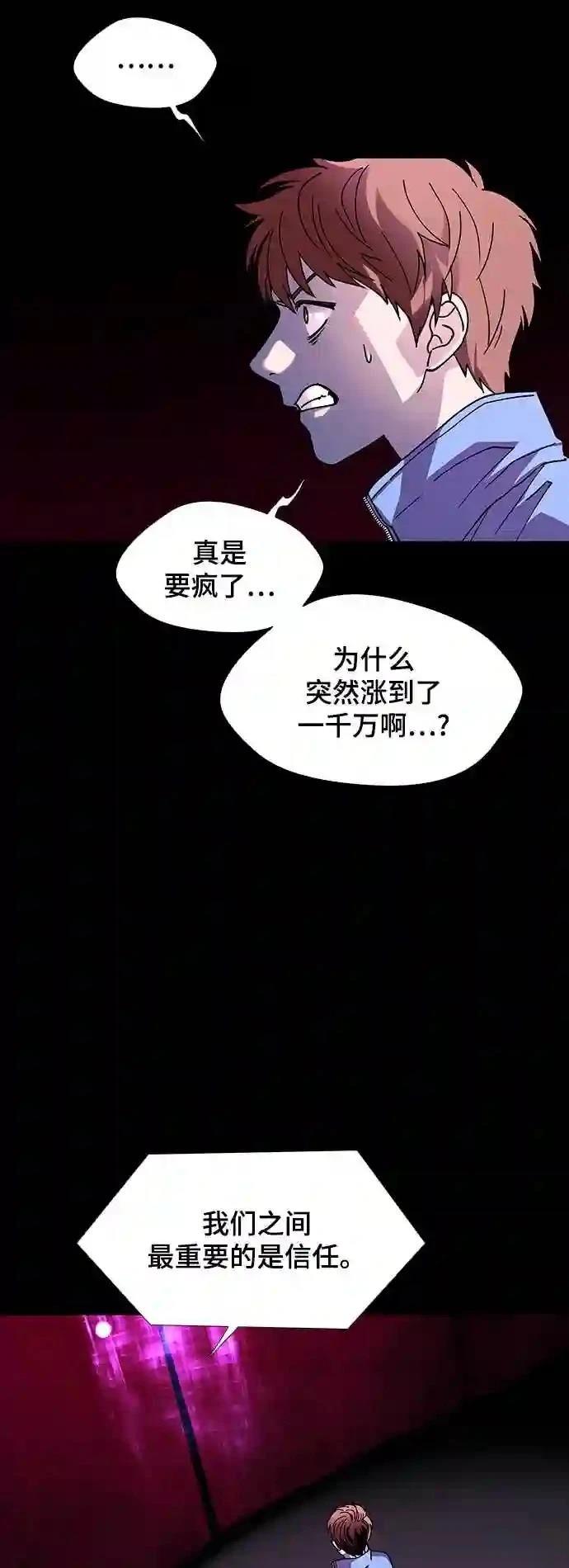 第31话31