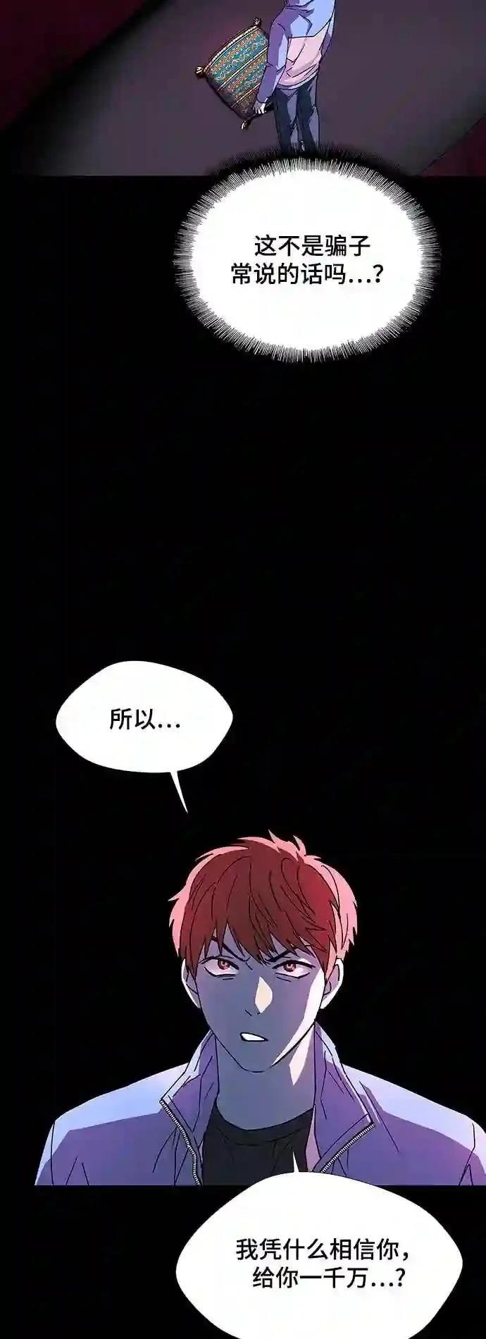 第31话32