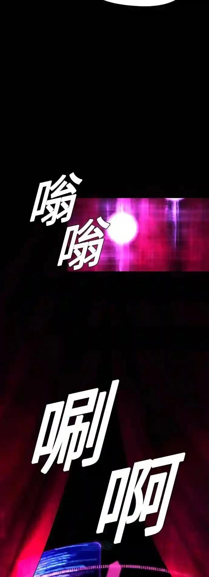 第31话33
