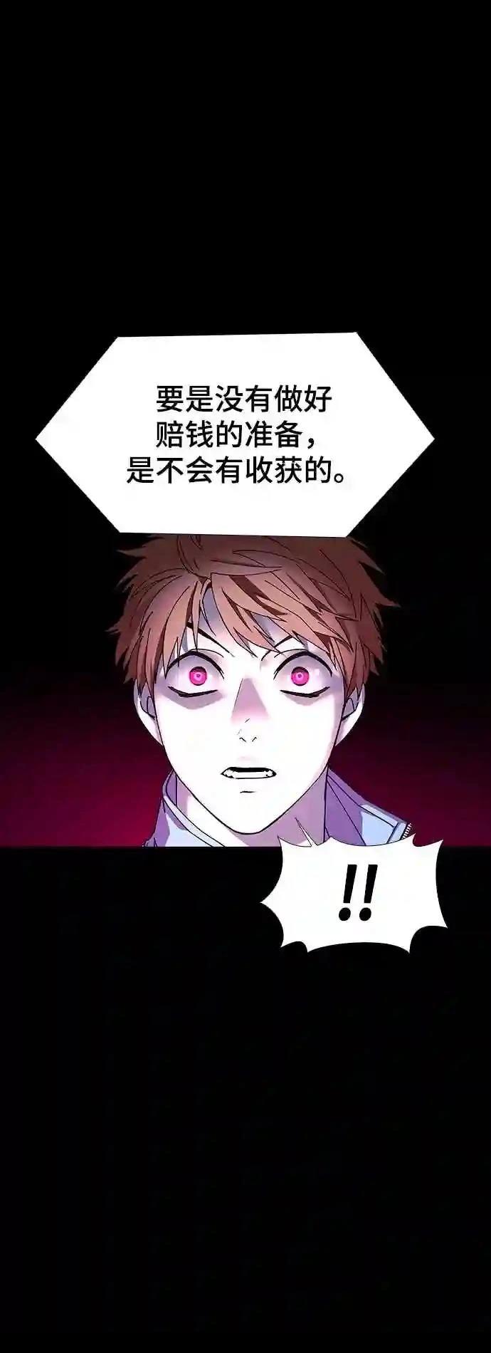 第31话35