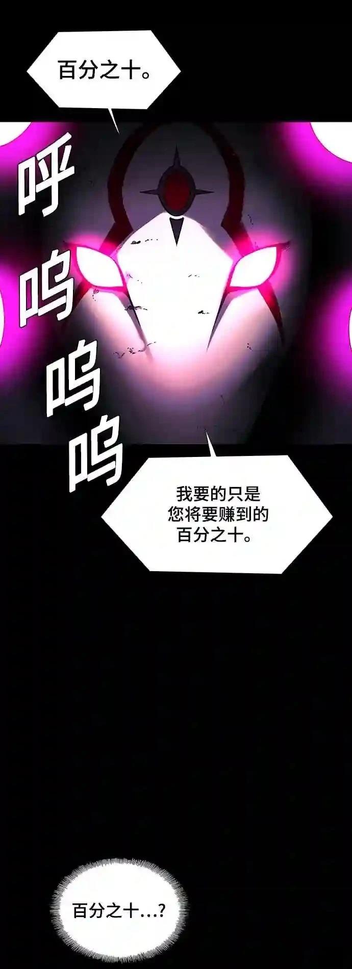 第31话36