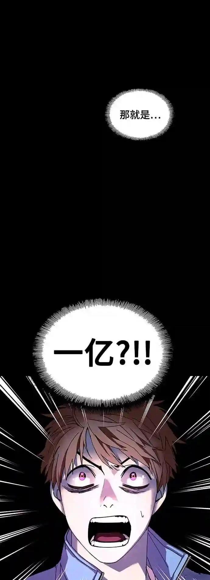 第31话37