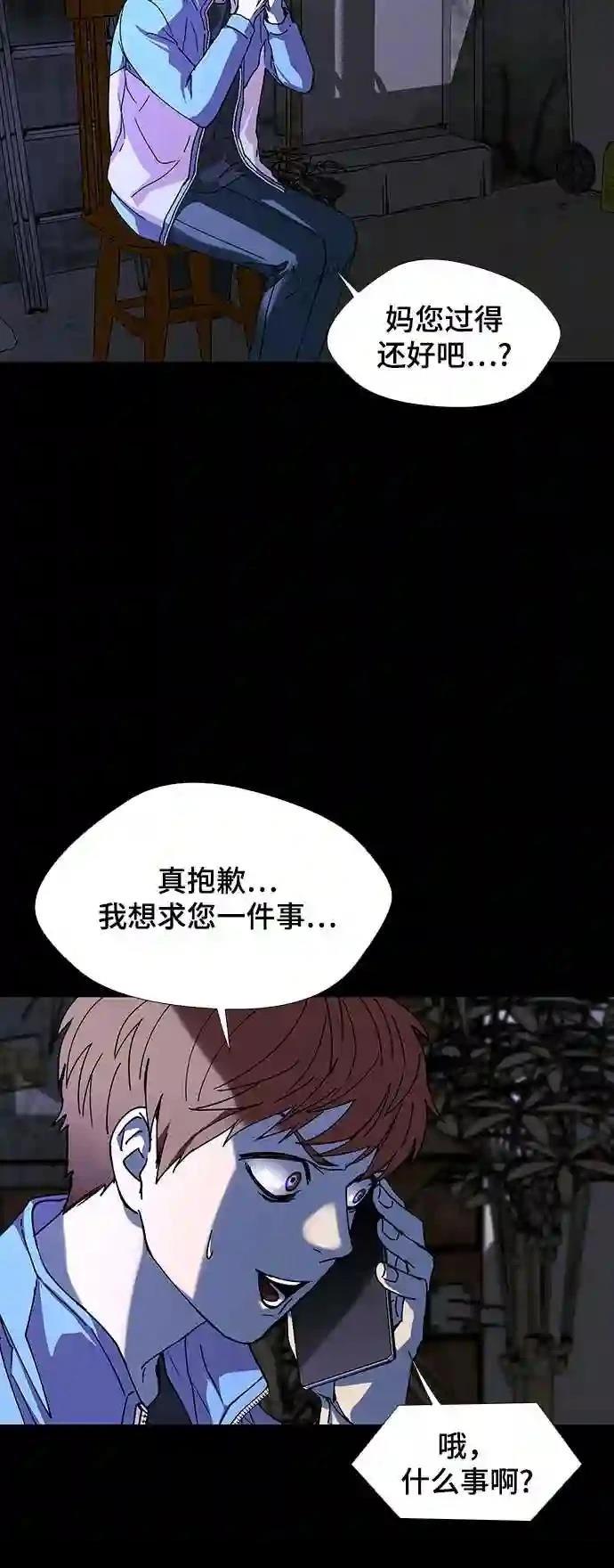 第31话39