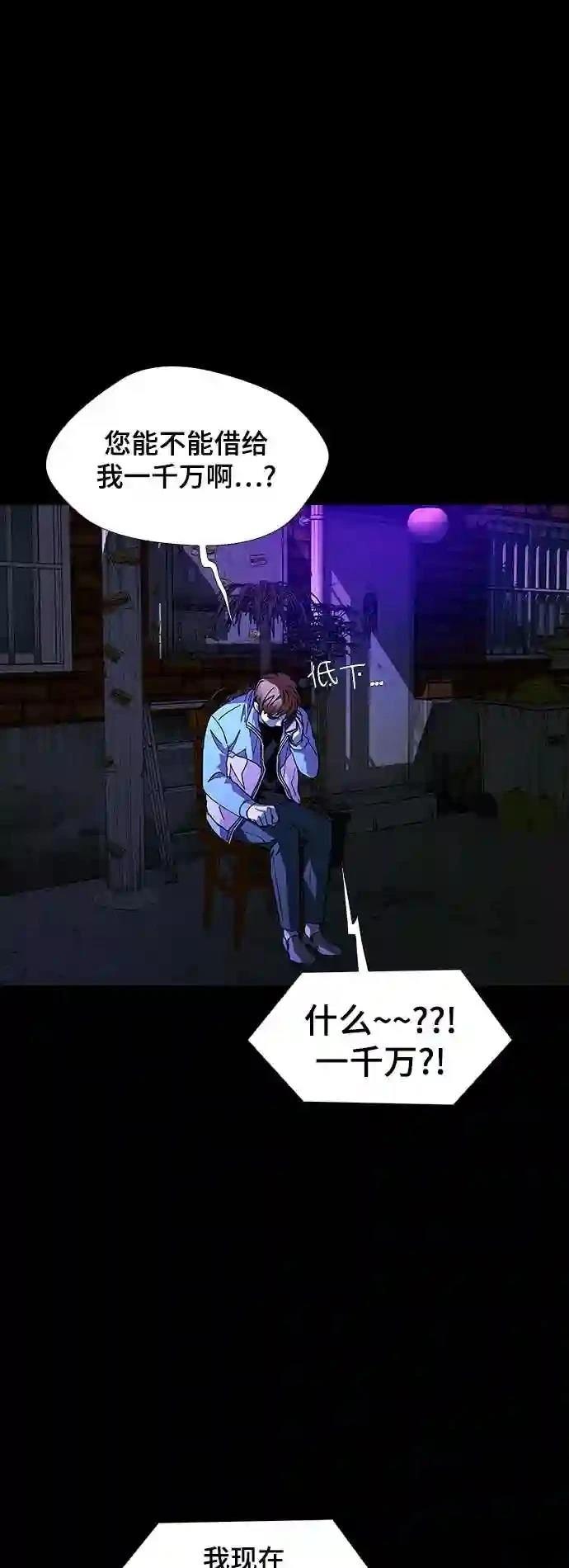 第31话40
