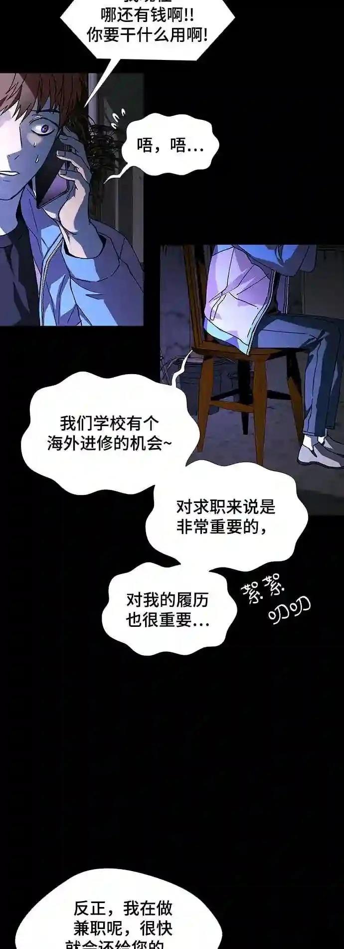 第31话41