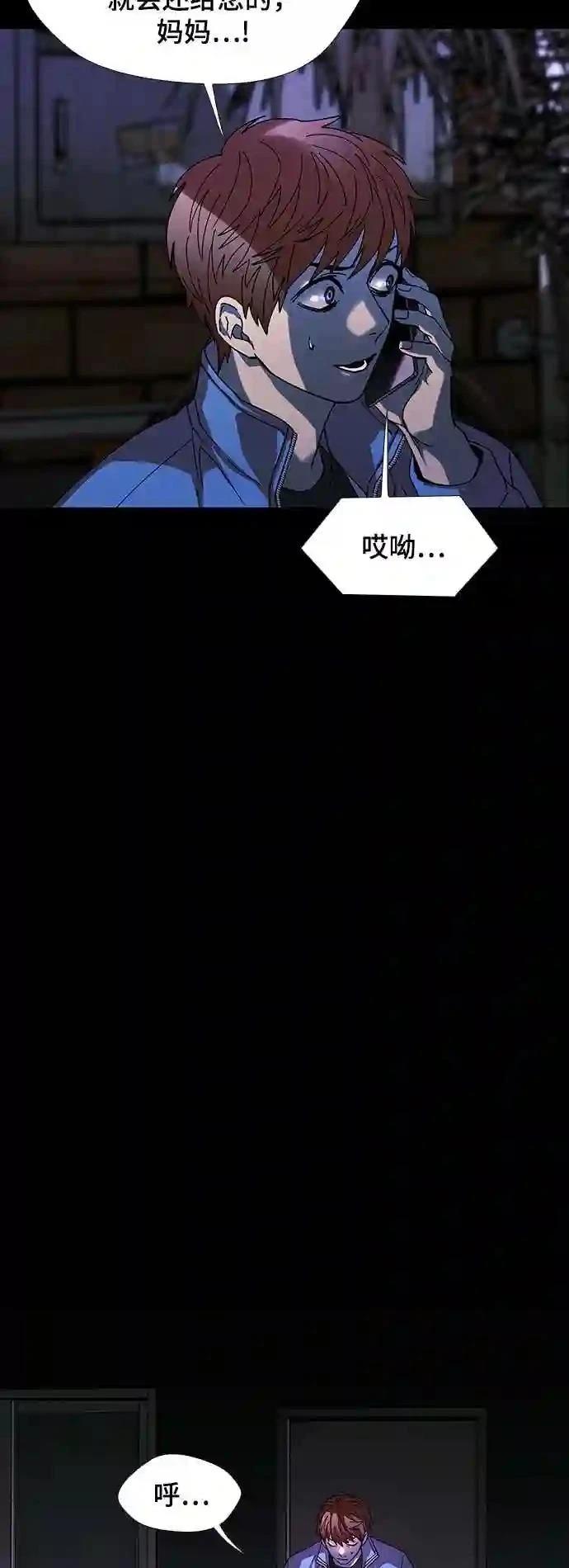 第31话42