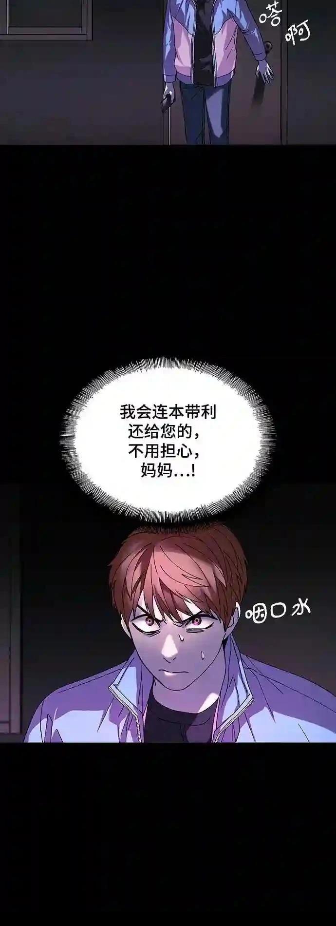 第31话43
