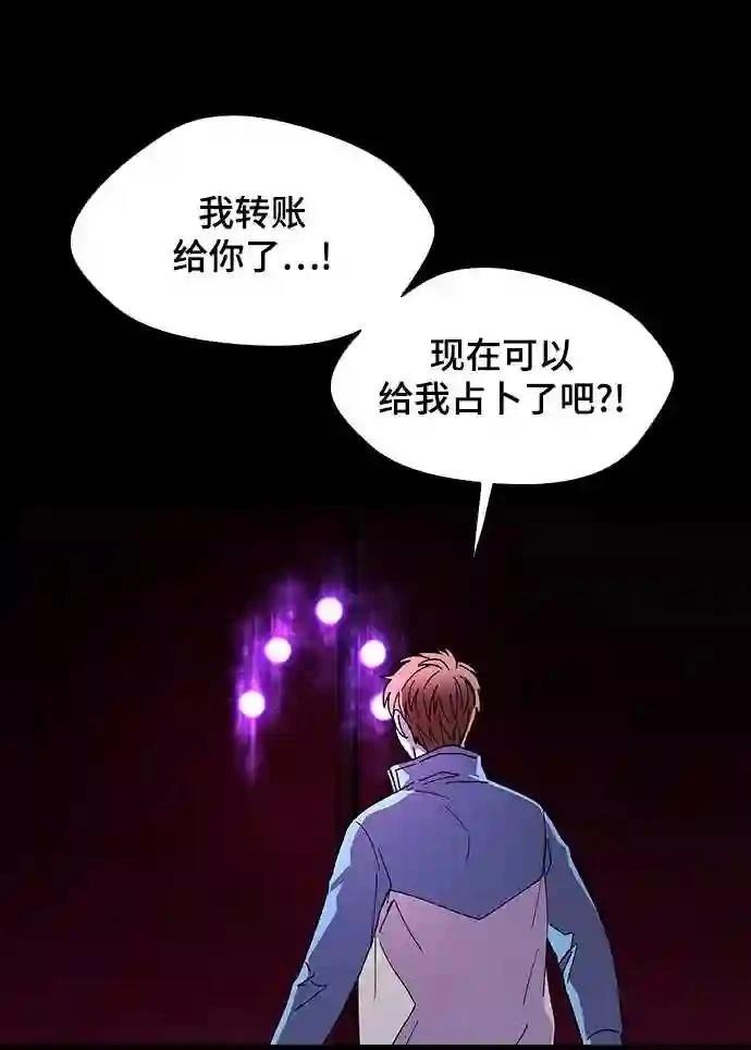 第31话44
