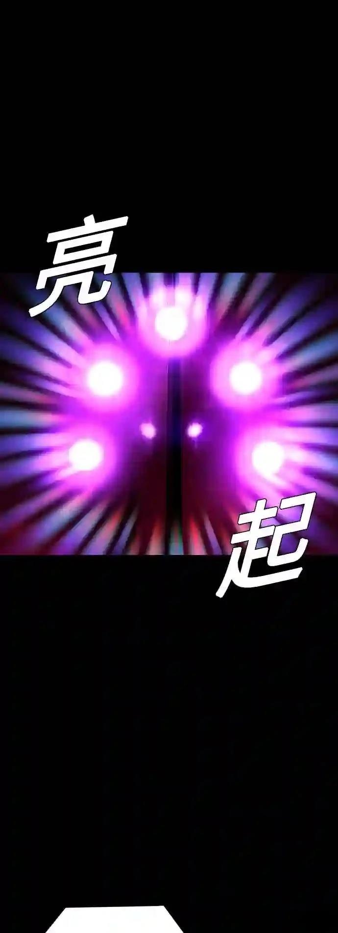 第31话45