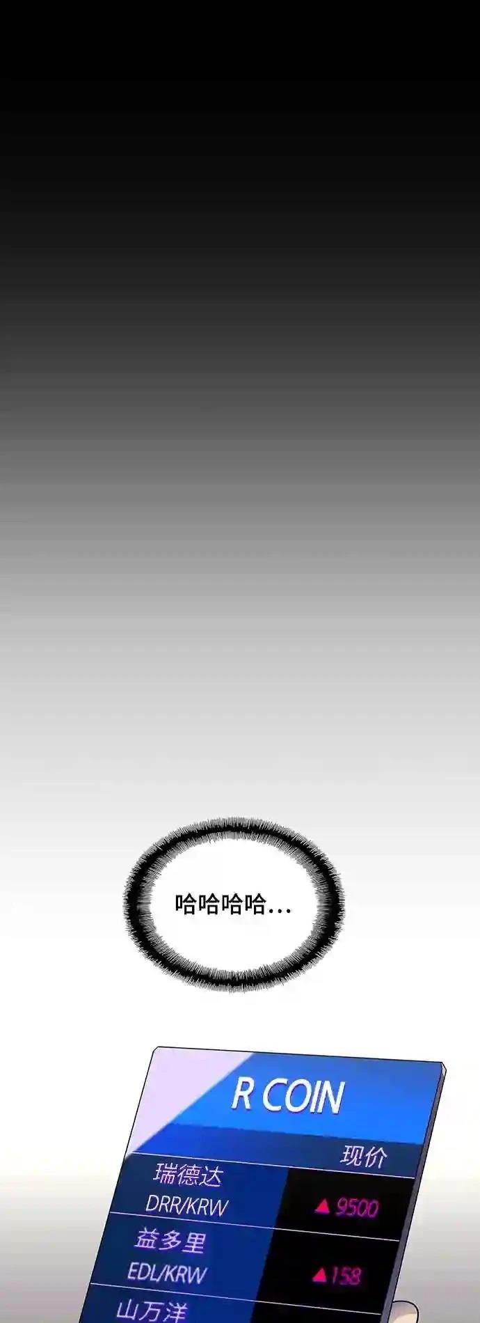 第31话47
