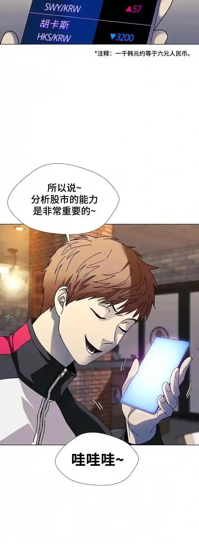第31话48