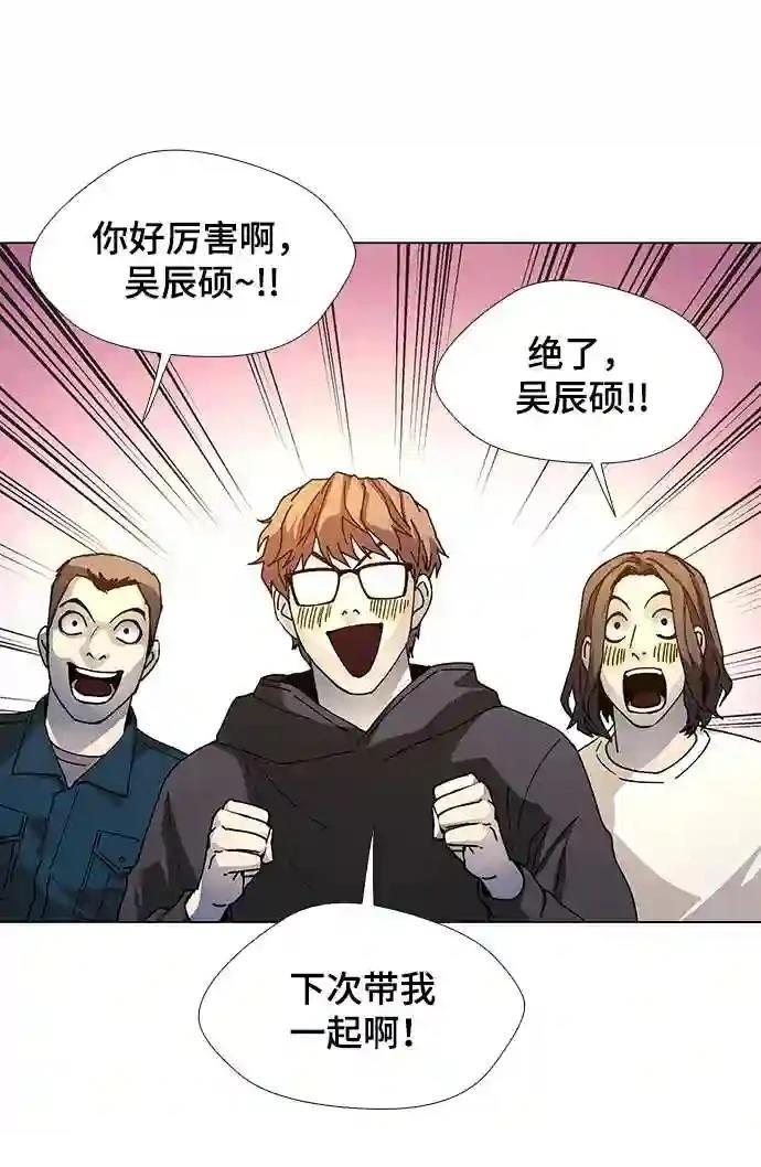 第31话49