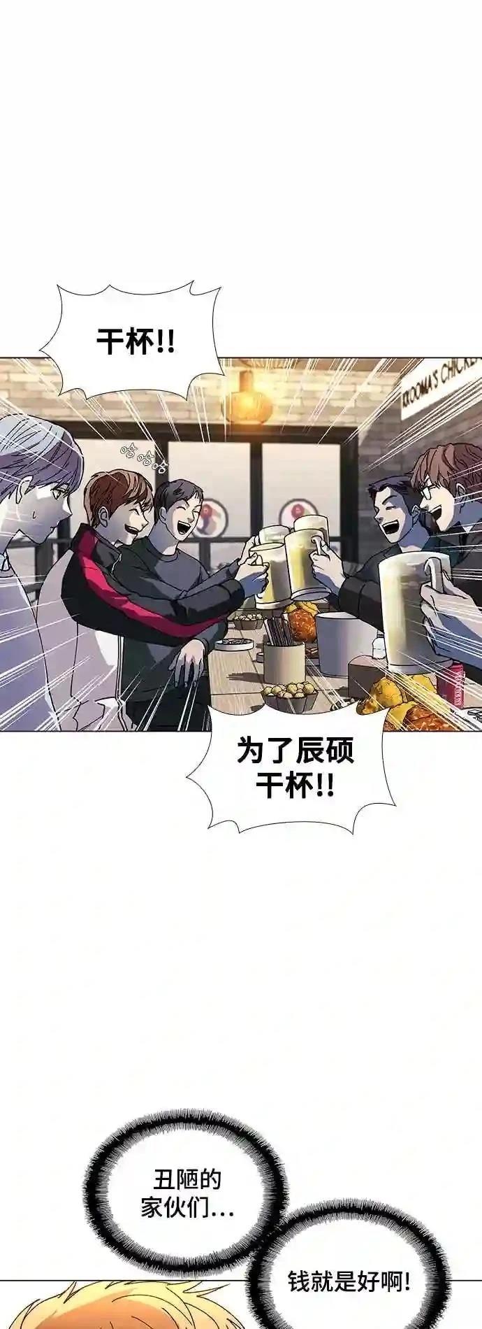 第31话50