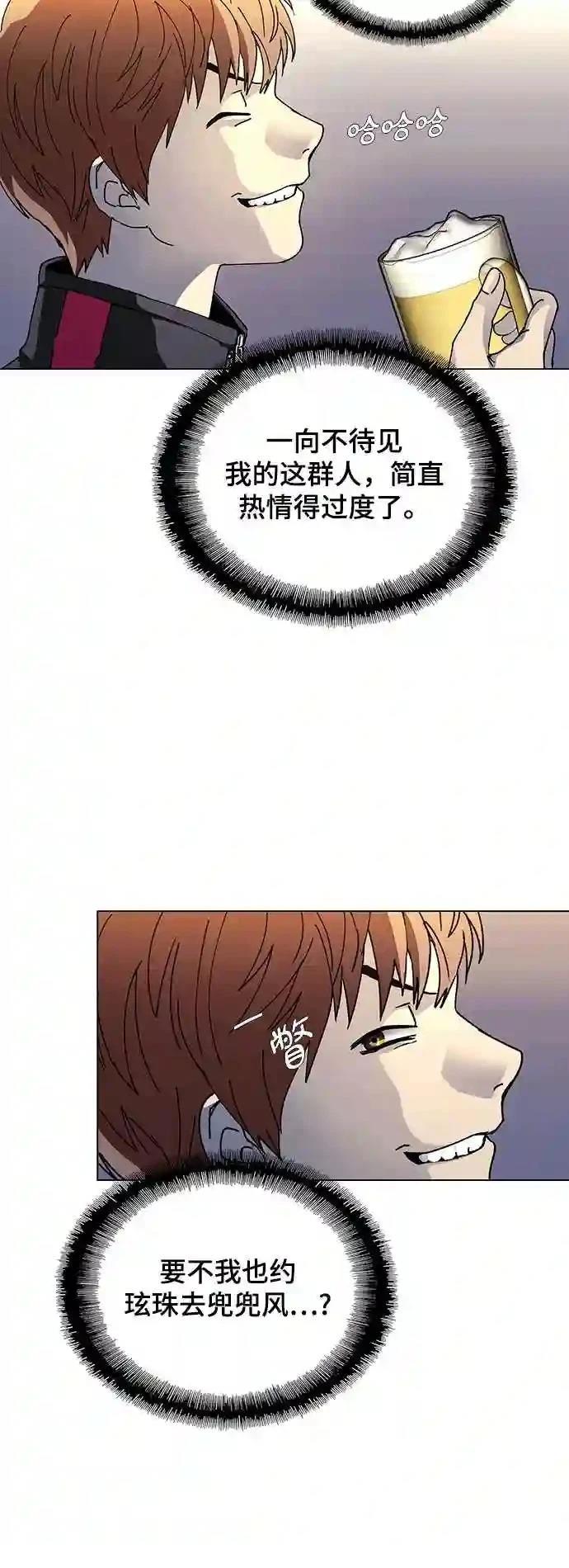 第31话51