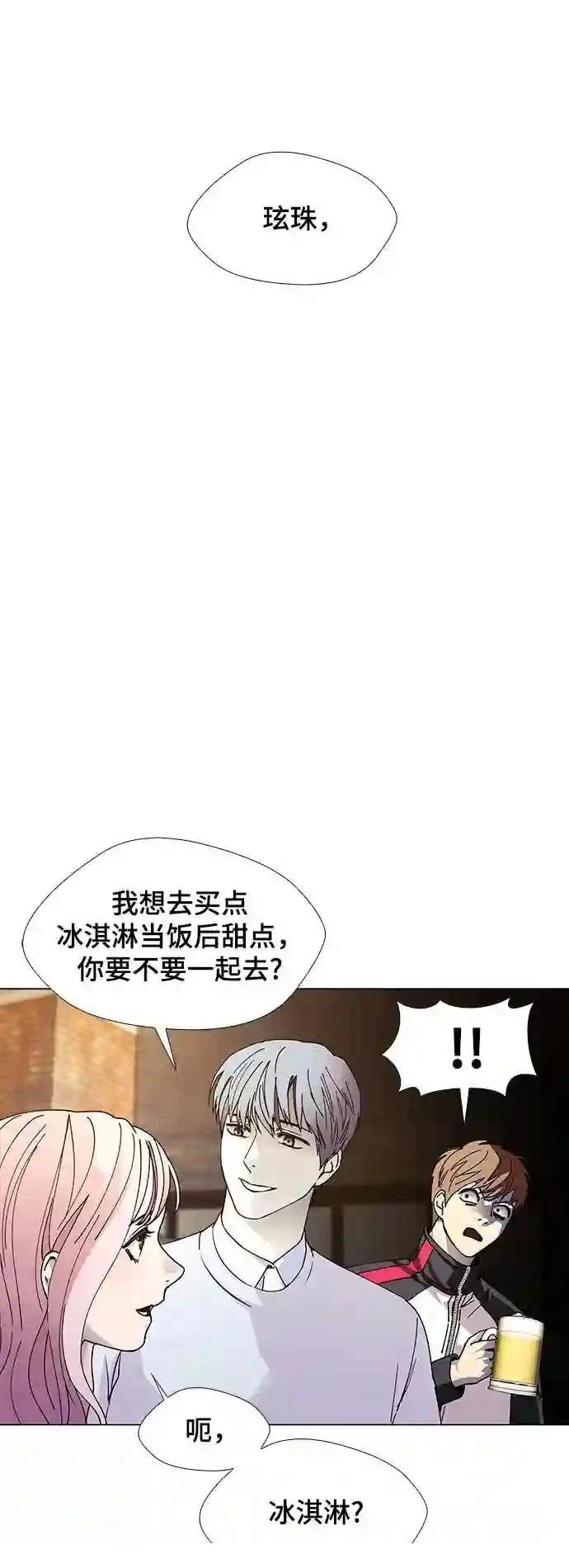 第31话52