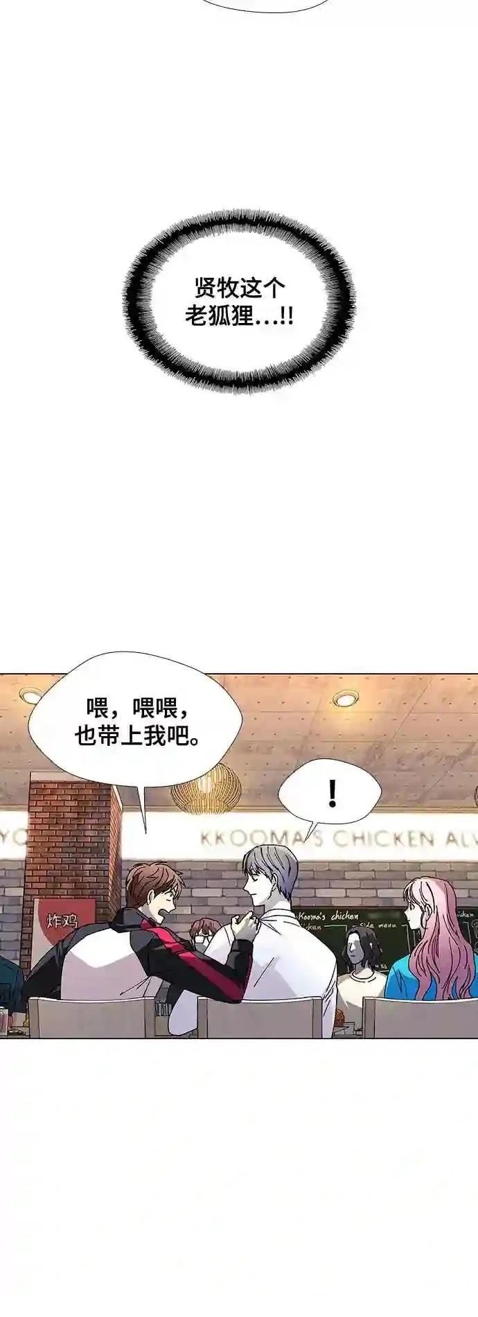 第31话53