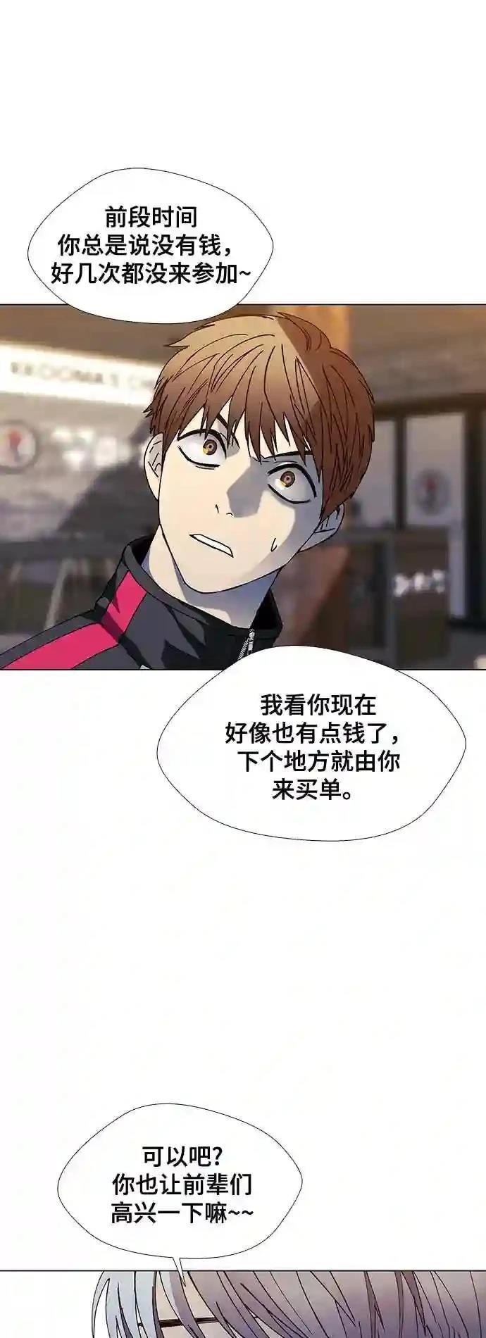 第31话55