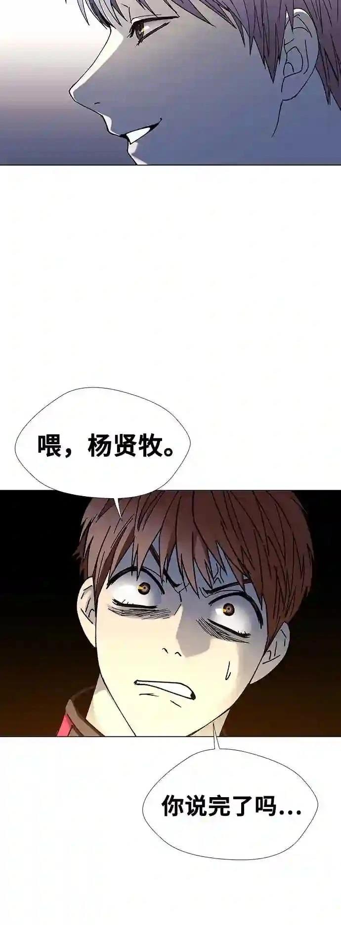 第31话56