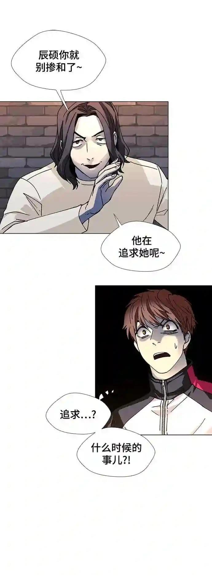 第31话59