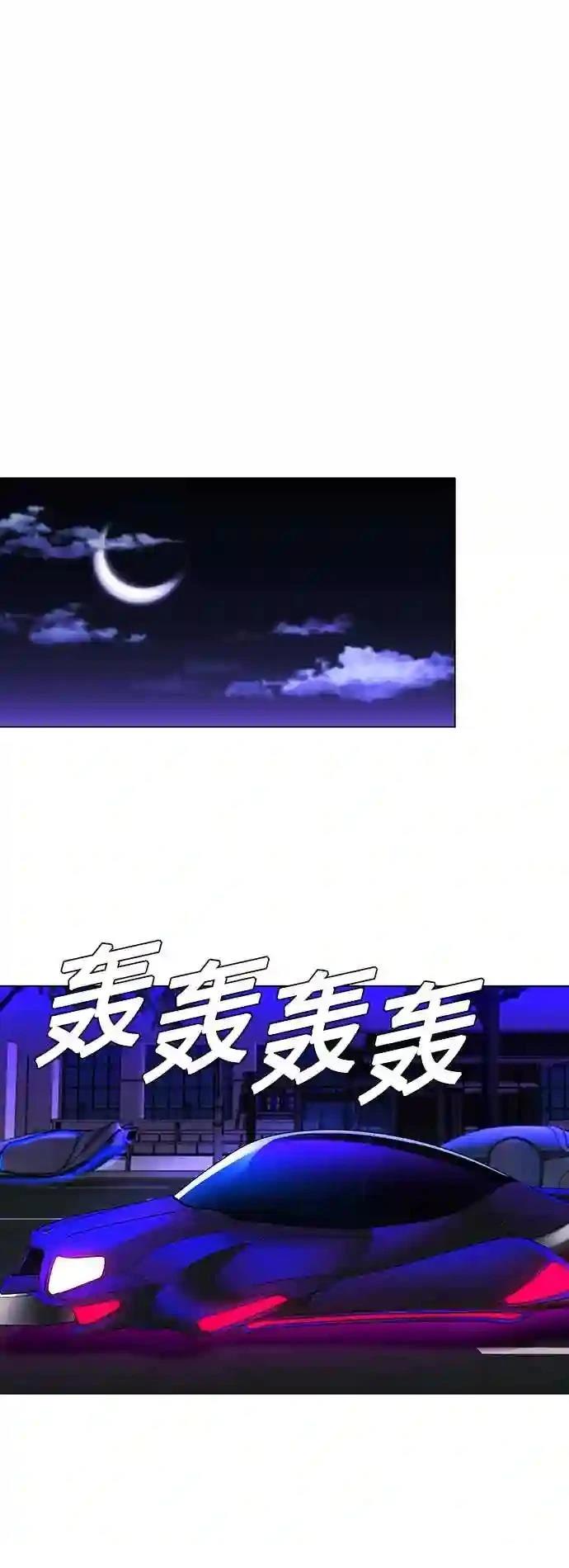 第31话60