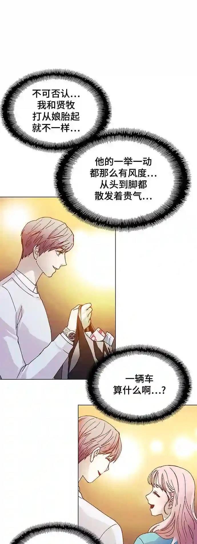 第31话62