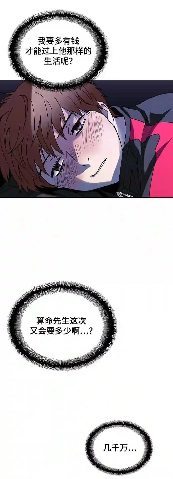 第31话64