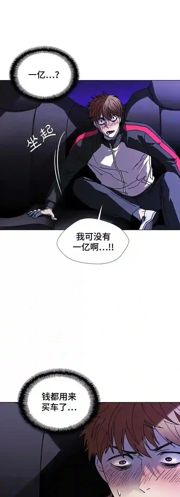 第31话65