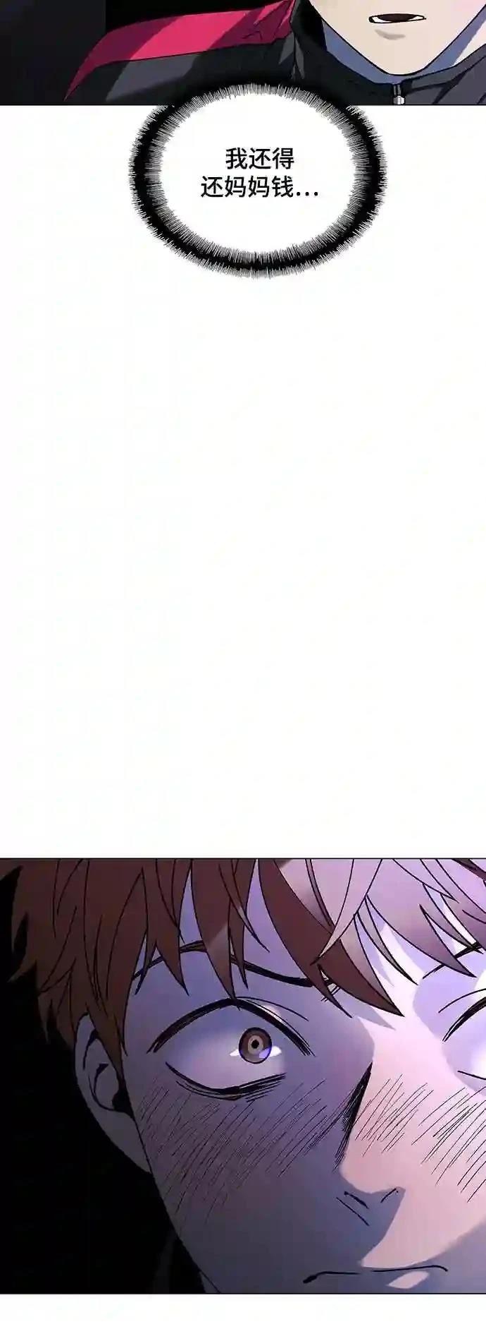 第31话66