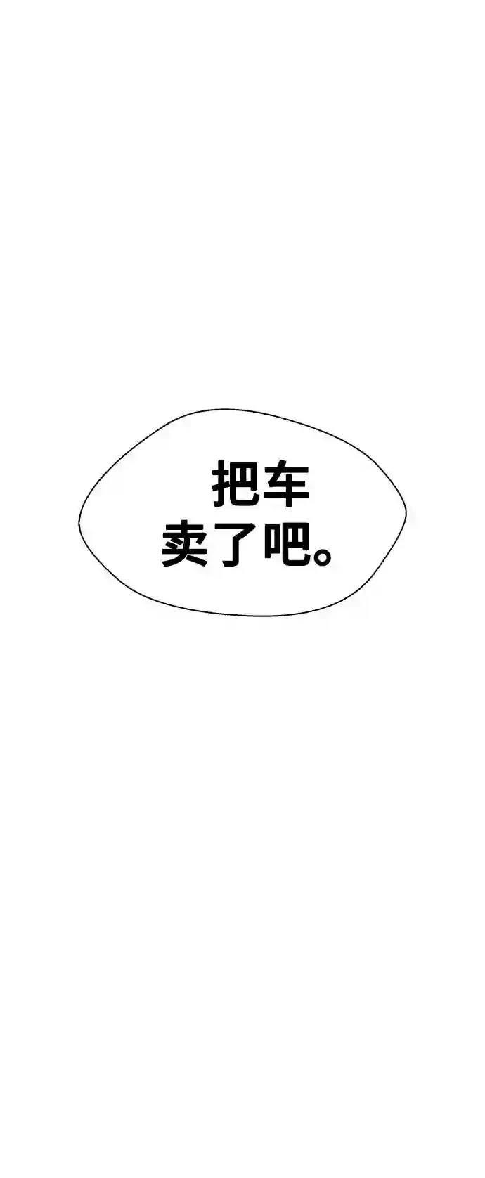 第31话67
