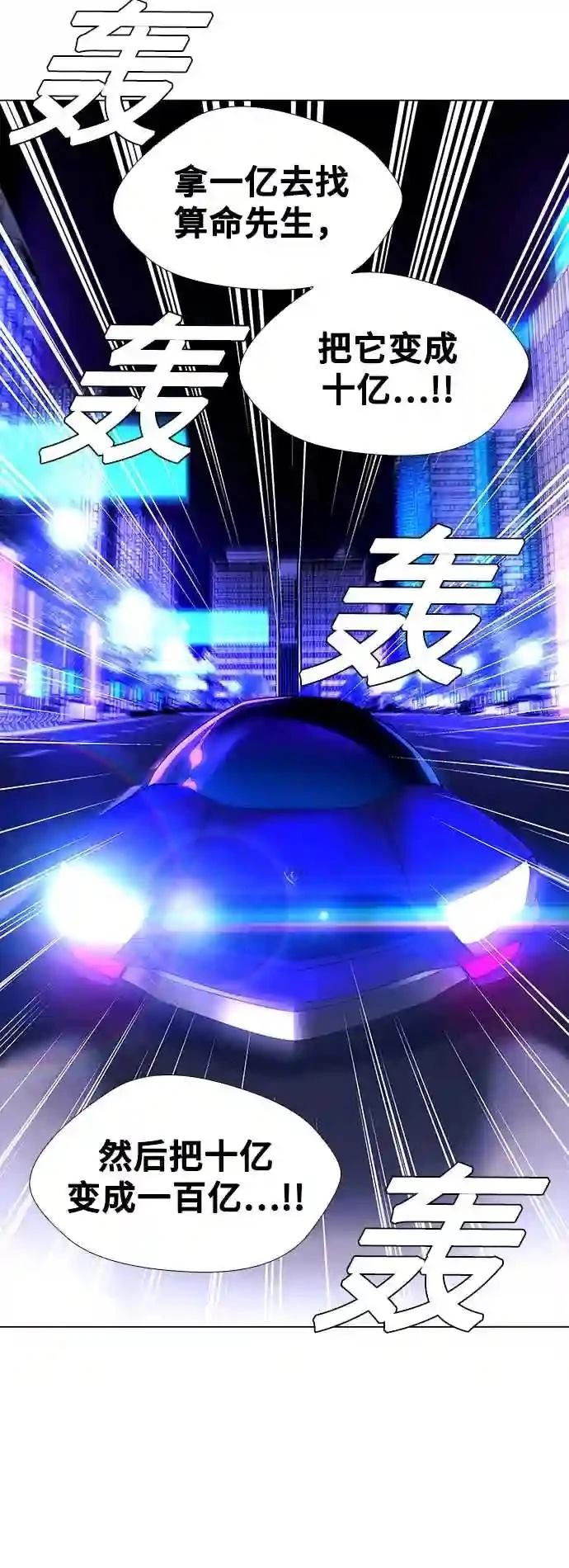 第31话68