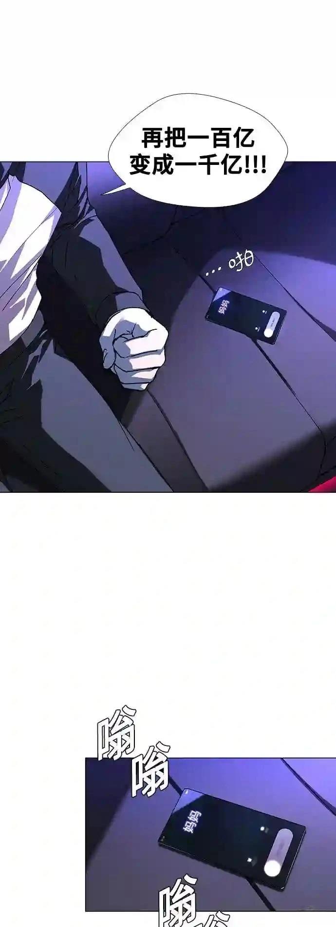 第31话69